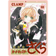 現(xiàn)貨 日文原版 魔卡少女櫻 原畫(huà)集 2 復(fù)刻版カードキャプターさくら　イラスト集（２）講談社 ＣＬＡＭＰ  百變小櫻