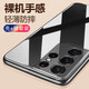 韓茲適用于三星S21Ultra手機(jī)殼透明全包防摔保護(hù)套高透軟殼微磨砂殼輕薄簡(jiǎn)約 【透明殼+水凝軟膜2片】