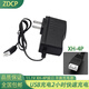 ZDCP 玩具遙控車鋰電池7.4V 11.1V電池充電器平衡充 11.1V XH-4P接口 平衡充電器