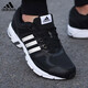 阿迪達(dá)斯 （adidas）官方網(wǎng)艦店跑步鞋男鞋 春季新款低幫緩震運動鞋輕便透氣休閑鞋 FW9995/EQT經(jīng)典黑白 42.5