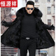恒源祥派克服男士貂可拆卸仿狐貍貉子皮毛一體大衣海寧斷碼仿水貂皮草 黑殼+狼毛黑色【中長(cháng)款】 4XL 165-185斤