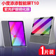 枝聽 【鋼化膜】適用小度在家智能屏X8 X10 1S鋼化保護(hù)膜T10 T8抗藍(lán)光膜自動吸附防刮耐摔屏幕保護(hù)貼膜 小度添添T10 護(hù)眼藍(lán)光鋼化膜