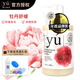 東方森草（yu）進(jìn)口yu東方森草狗狗沐浴露寵物香波浴液留香沐浴 牡丹舒緩（調(diào)理肌膚）400ml