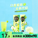 屈臣氏冰泉HEYDD益生菌口香牙膏 新舊包裝隨機發(fā) 花遇陽(yáng)光青提味 128g*1支
