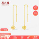 周六福鏤空愛(ài)心黃金耳墜女足金生日禮物計價(jià)A0913530一對約0.91g