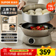 蘇泊爾（SUPOR）電蒸鍋 火鍋專(zhuān)用鍋家用電煮鍋電炒鍋電熱鍋多功能火鍋炒菜鍋煎鍋蒸魚(yú)三層分體式可拆洗 15L ZN30YC827