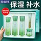 百雀羚（PECHOIN）套裝 氣韻水嫩倍現(xiàn)禮盒 潔面水乳霜補水保濕媽媽化妝護膚化妝品女 水共240ml+乳100ml+霜45g+BB霜