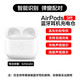匯佳誠適配 蘋果AirPods4一代二代三代耳機(jī)充電倉藍(lán)牙配對無線充電盒Pro1、2、3電池盒耳機(jī)補(bǔ)配ipods匹配 AirPods 3代充電倉-標(biāo)準(zhǔn)版