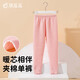 頂瓜瓜女童保暖褲單條裝秋冬空氣棉三層夾棉加厚款女孩秋褲束腳 淺粉130