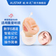 歐仕達助聽器奧戈蘭T數(shù)字多通道無線隱形年輕老年人耳聾耳背專用一鍵調(diào) 右耳T25數(shù)字6通道