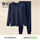 春織中老年人高低圓領(lǐng)秋衣秋褲純棉套裝媽媽秋冬印花加厚保暖內衣 【低領(lǐng) 男款】藏青網(wǎng)格 95/XL