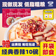 蕎歌柳林碗團160g*10碗碗托山西特產(chǎn)小吃香辣蕎面開(kāi)袋即食速食低脂