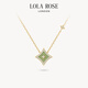 LOLA ROSE羅拉玫瑰閃星系列項鏈女輕奢時(shí)尚生日禮物節日禮物送女友 LR50118-東陵玉