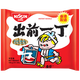 出前一?。∟ISSIN）泡面袋裝100g 中國香港 日清方便面速口味可選 熬夜加餐 麻油味