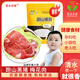 跑山密水農(nóng)家黑豬密云農(nóng)業(yè) 跑山黑豬梅花肉 新鮮國產(chǎn)豬肉 生鮮400g 黑豬梅花肉400g