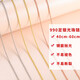 BOIGO加長(cháng)款光珠鏈990足銀項鏈彩金色圓珠鏈素鏈裸鏈無(wú)吊墜鎖骨鏈銀鏈 1.2mm990銀色40CM光珠鏈