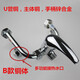 萬(wàn)和美的萬(wàn)家樂(lè )電熱水器U型混水閥冷熱水開(kāi)關(guān)水龍頭配件大全通用 B款全銅