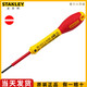 史丹利（STANLEY）雙色柄一字絕緣螺絲批3.5x75mm平口改刀起子65-411