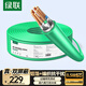 綠聯(lián)超六類雙屏蔽網(wǎng)線【0.58±0.008mm純銅線芯】CAT6A萬兆網(wǎng)線抗干擾 網(wǎng)絡(luò)POE監(jiān)控工程家裝箱線 50米