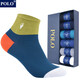 POLO男士薄款彩色中筒襪男襪6雙禮盒裝 春夏新款吸汗透氣四季棉襪跑步 6雙 六色型號9128 39-45碼鞋合適