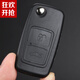 314°適用奇瑞A3A5V5瑞虎風云2旗云汽車遙控鑰匙折疊鑰匙遙控器外殼 上鎖開下后備箱/無鑰匙胚