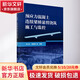 正版包郵 預應力混凝土連續梁橋懸臂澆筑施工與監控 科學(xué)出版社