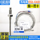 原裝OMRON歐姆龍E52L溫度控制儀K型熱電偶 PT100熱電阻 控溫表傳感器 金屬探頭1M線(xiàn)2米 E52L-CA1D (2米K型)熱電偶