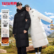鴨鴨（YAYA）王一博同款冰殼羽絨服男女同款長(cháng)款過(guò)膝情侶極寒加厚保暖連帽外套