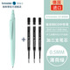 施耐德（Schneider） 德國進(jìn)口環(huán)保新品瑞克Reco中性筆學(xué)生日用辦公簽字按動(dòng)水筆可替換筆芯 【淺綠】加3支筆芯