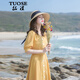 拓澀（TUOSE）連衣裙 香港潮牌夏季新品女裝中長(cháng)款修身顯瘦法式復古很仙的法國小眾連衣裙子 黃色 M