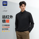 HLA海瀾之家輕商務(wù)時(shí)尚系列長(zhǎng)袖針織衫男假兩件毛衣男春秋