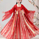 女童漢服襦裙薄款超仙兒童古裝小女孩唐裝中國風(fēng)連衣裙春夏秋裙子 紅色仙女裙+大袖衫 140