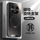 悍客華為mate40/40Epro手機殼 防摔保護套新款mate40RS保時(shí)捷高檔超薄磨砂磁吸散熱外殼支架金屬鏡頭 【午夜黑】金屬鏡頭圈+360度旋轉支架 華為 Mate 40 RS 保時(shí)捷版