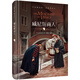 威尼斯商人經(jīng)典名著(zhù) 語(yǔ)文閱讀叢書(shū)7-15歲書(shū)籍小學(xué)生初中生圖書(shū)五六年級必讀課外書(shū)6-12周歲