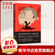 囚禁的天空 奧斯卡獲獎(jiǎng)影片 喬喬的異想世界 原著小說
