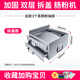 哈客鑫南順家用腸粉機蒸爐蒸盤(pán)迷你版小型拉腸粉撐抽屜式不銹鋼涼皮機 套餐三 128  雙層開(kāi)蓋