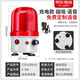 正起語音播報(bào)聲光報(bào)警燈強(qiáng)磁充電警示燈便攜式爆閃閃光燈音量可調(diào)節(jié) 語音警示燈丨充電磁吸警示燈 電壓：220V