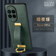 麥阿蜜 適用華為nova13手機(jī)殼華為nova13 Pro保護(hù)套鏡頭保護(hù)防摔簡(jiǎn)約高端腕帶支架指環(huán)皮紋防摔手機(jī)殼 暗夜綠 華為nova13 Pro 潮酷皮紋腕帶支架殼 【配保護(hù)膜】