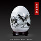意凡 景德鎮(zhèn)陶瓷擺件 福蛋 中式家居客廳辦公室裝飾品創(chuàng)意工藝品 馬到成功+底座  福蛋