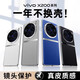 詔絢適用vivox200手機殼vivo X200Pro mini保護套鏡頭全包防摔真皮新款外殼時尚高端商務(wù)保護殼 【寶石藍】鏡頭精孔 vivoX200Pro