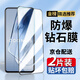 【2片裝】倪爾克 iQOONeo5/5se鋼化膜iqoo neo5s手機(jī)膜全屏覆蓋高清防摔保護(hù)貼膜 Neo5/5S/5SE【全屏大視窗】高清版-2片裝