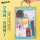蒙瑪特(Mont Marte)國(guó)畫(huà)顏料工具套裝 初學(xué)者小學(xué)生兒童水墨畫(huà)中國(guó)畫(huà)入門(mén) 24色12ml含手提袋SX-GH2412-13JT美術(shù)寫(xiě)生