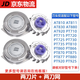 適用飛利浦電動(dòng)剃須刀HQ8刀頭配件AT800 AT880 PT725 PT860 PT880 2個(gè)裝 (含2刀片+2刀網(wǎng))
