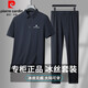 皮爾卡丹父親節(jié)禮物冰絲T恤男夏季運動套裝短袖兩件套POLO休閑爸爸涼感衣 藏青色（印花有標(biāo)） 54/185（建議140-160斤內(nèi)）