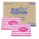 美家日記（MEIJIARIJI）商用三折擦手紙 酒店商場公用抹手紙面巾紙 洗手間抽紙加厚型酒店 擦手紙20包1箱