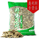 冀御 艾葉 艾草葉 三年陳蘄艾葉草泡腳包 艾草陳艾葉泡澡 制艾條艾柱艾絨 1000克