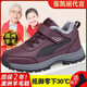 足力健艾爸爸老人鞋冬季新款羊毛保暖男鞋防滑軟底棉鞋零下保暖女中老年健步鞋 MX21棗紅女款秋冬新款 38
