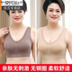 莫代爾2個裝媽媽內(nèi)衣文胸女中老年人棉夏薄款大碼寬松無鋼圈春秋季背心 兩件裝 透氣款( 奶咖+膚色 ) 3XL (建議150-170斤)