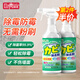 巨奇嚴選 除霉劑500ml浴室墻體墻面除霉噴霧木板瓷磚霉斑點(diǎn)霉菌清除劑
