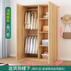 豪利邦衣柜現代簡(jiǎn)約出租房用經(jīng)濟型簡(jiǎn)易掛衣柜家用臥室木質(zhì)收納衣櫥柜子 2門(mén) 淺胡桃180*80*40 帶貨到樓下 下單備注喜歡的顏色
